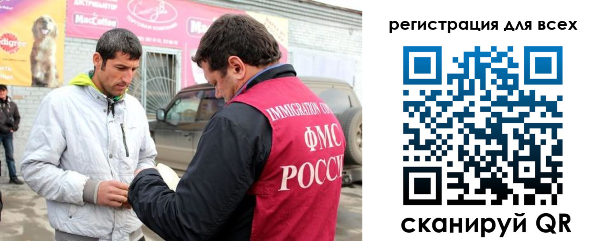 регистрация для дет. сада в Бабаево