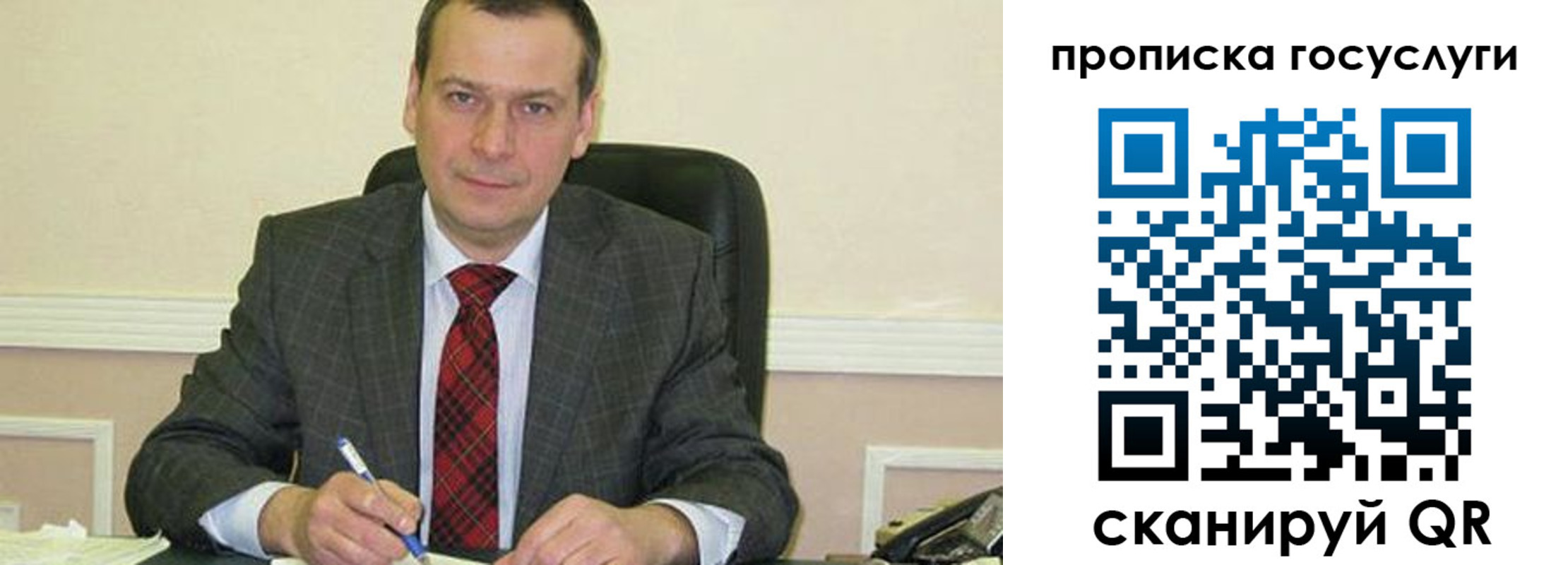 прописка штамп в Бабаево