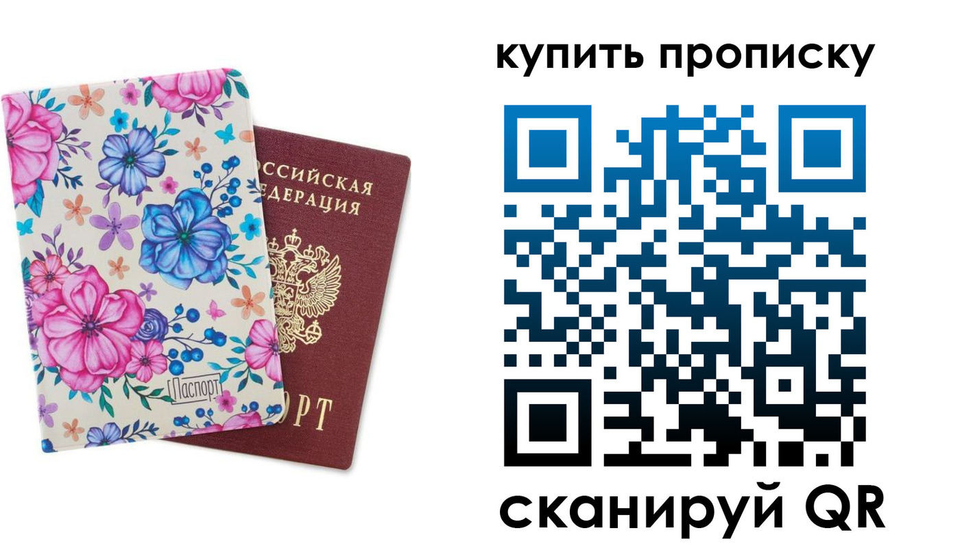 временная регистрация госуслуги в Бабаево