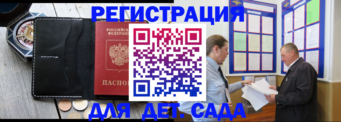 найти адрес прописки в Бабаево